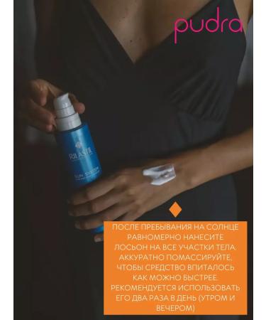 Rilastil Lotion after tanning restoring and moisturizing - Buy Online on GoSupps.com