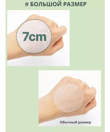 Petitfee Soothing hypoallergenic faces for the face with centella - Buy Online on GoSupps.com