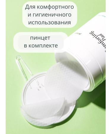 Petitfee Soothing hypoallergenic faces for the face with centella - Buy Online on GoSupps.com