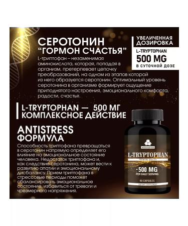 Myosuperfood L-tripthophanes 500 mg amino acid from stress - Buy Online on GoSupps.com