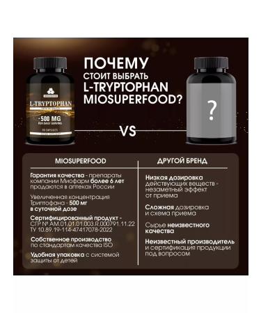 Myosuperfood L-tripthophanes 500 mg amino acid from stress - Buy Online on GoSupps.com