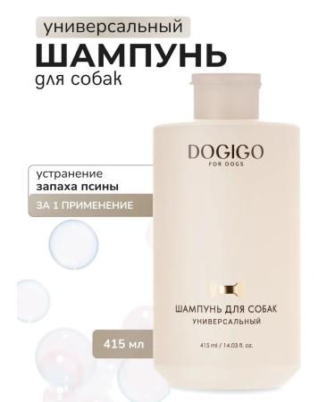 DOGIGO Dog shampoo from the smell hypoallergenic with panthenol
