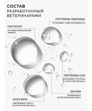 DOGIGO Dog shampoo from the smell hypoallergenic with panthenol - Buy Online on GoSupps.com