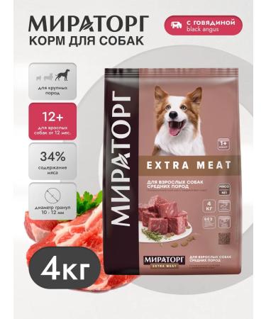 Miratorg Dry food for dogs of medium breeds from 1 g. 4 kg