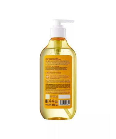 PLANETA ORGANICA Restorative face wash gel 300ml - Buy Online on GoSupps.com