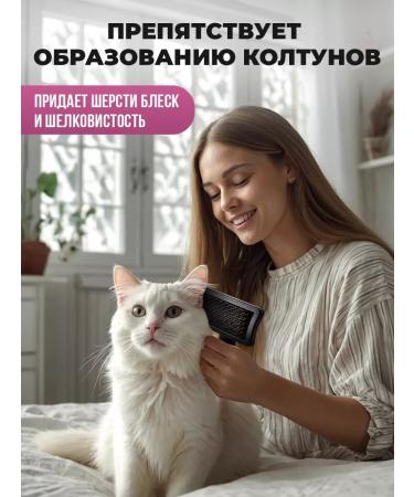 SPETS Long -haired cats shampoo hypoallergenic 250 ml - Buy Online on GoSupps.com