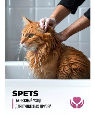 SPETS Long -haired cats shampoo hypoallergenic 250 ml - Buy Online on GoSupps.com
