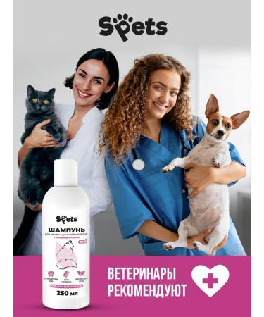 SPETS Long -haired cats shampoo hypoallergenic 250 ml - Buy Online on GoSupps.com