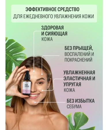 CharmCleo Serum niacinamide hyaluronic acid stem cells - Buy Online on GoSupps.com