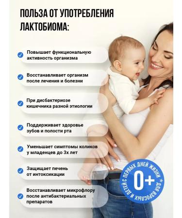ProvitaLaktis Probiotics for the intestines - lactobacilli 10 capsules - Buy Online on GoSupps.com