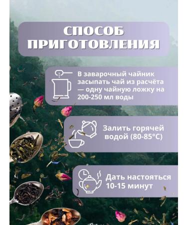 SOURCE Tea collection of herbal "Harmony" - Buy Online on GoSupps.com