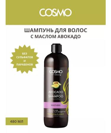 COSMO Salosulfant hair shampoo with avocado oil 480ml - Buy Online on GoSupps.com