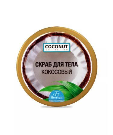 Artdomenico Coconut scrub for body 300ml F-175