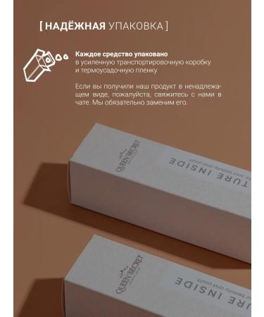 QUEEN'SECRET Natural oil for restoration and hair growth - Buy Online on GoSupps.com