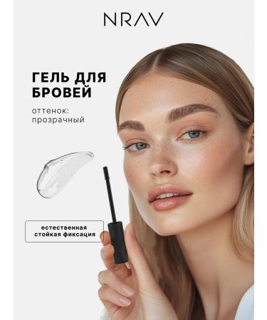 NRAV Eyebrow gel fixing persistent transparent