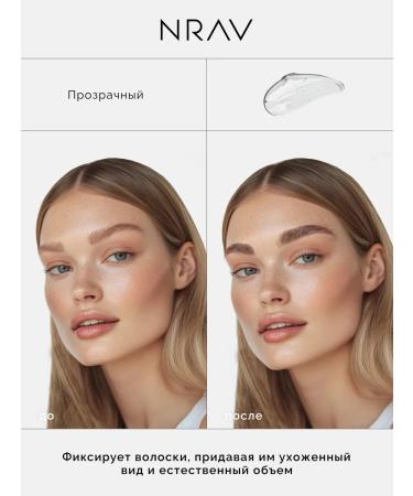 NRAV Eyebrow gel fixing persistent transparent - Buy Online on GoSupps.com
