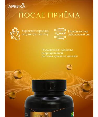Siberian traditions Wheat germ oil - Buy Online on GoSupps.com