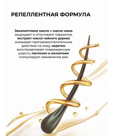 DOGIGO Antiparasitic shampoo for dogs from fleas and ticks - Buy Online on GoSupps.com