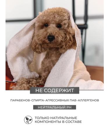 DOGIGO Antiparasitic shampoo for dogs from fleas and ticks - Buy Online on GoSupps.com