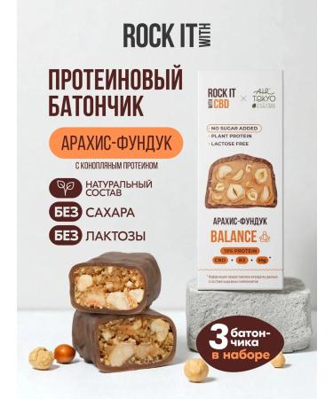 ROCK IT WITH ROCKET Baton with hemp protein and CBD 40 g * 3 pcs