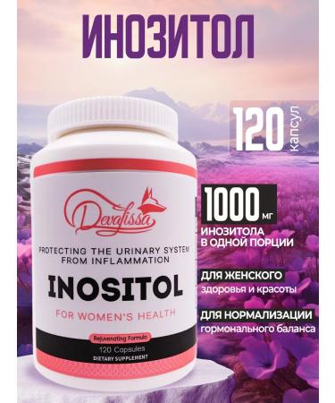 DevaLissa Inositol with chrome and griffonia for women's health