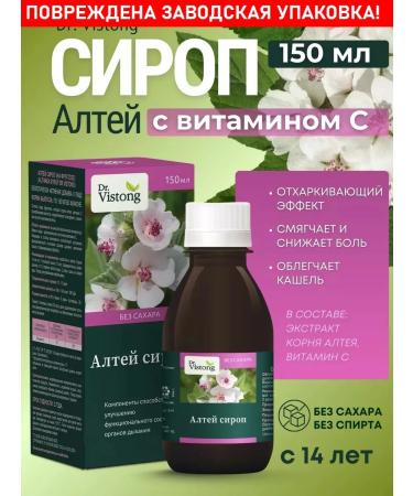 Dr Vistong Altea syrup with vitamin C Dr. Vistong 150 ml