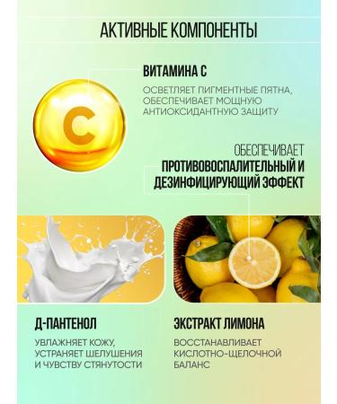 CharmCleo Wheeler for face skin is nutritious - Buy Online on GoSupps.com