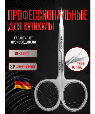 SITIMOU beauty Manicure scissors for cuticle Professional