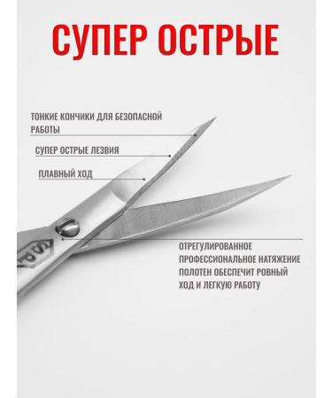 SITIMOU beauty Manicure scissors for cuticle Professional - Buy Online on GoSupps.com