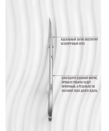 SITIMOU beauty Manicure scissors for cuticle Professional - Buy Online on GoSupps.com