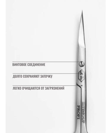 SITIMOU beauty Manicure scissors for cuticle Professional - Buy Online on GoSupps.com