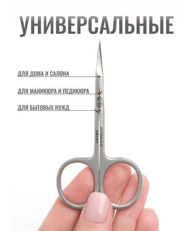 SITIMOU beauty Manicure scissors for cuticle Professional - Buy Online on GoSupps.com