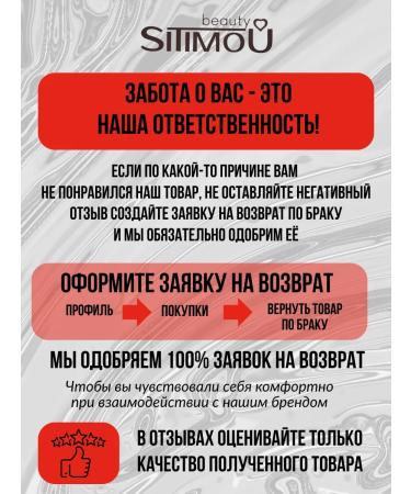 SITIMOU beauty Manicure scissors for cuticle Professional - Buy Online on GoSupps.com