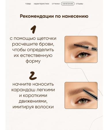 LUXVISAGE Eyebrow pencil automatic with a brush ultra -thin - Buy Online on GoSupps.com