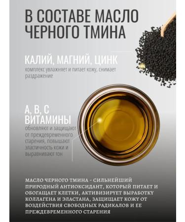 1101 Care area Anti -cellulite body scrub with salt oils - Buy Online on GoSupps.com