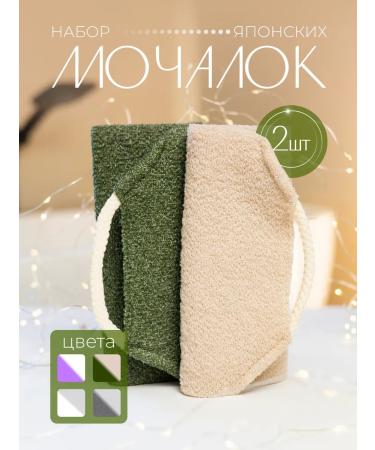 RIPPLE Japanese washcloth for the body for the body long