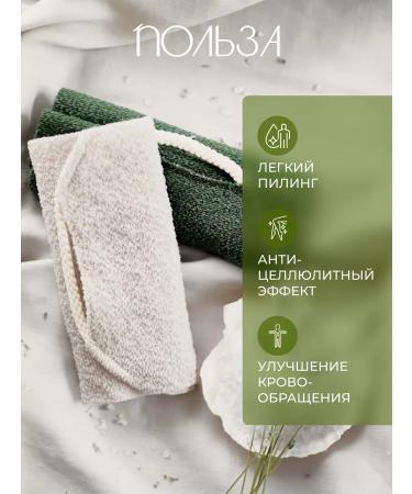 RIPPLE Japanese washcloth for the body for the body long - Buy Online on GoSupps.com