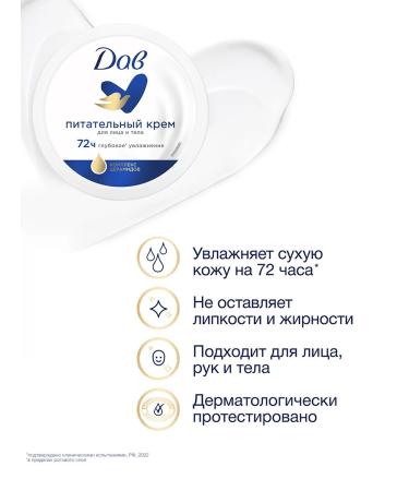 VELVET HANDS Hand for hands face and body moisturizing 150 ml 2pcs - Buy Online on GoSupps.com