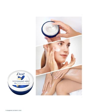 VELVET HANDS Hand for hands face and body moisturizing 150 ml 2pcs - Buy Online on GoSupps.com