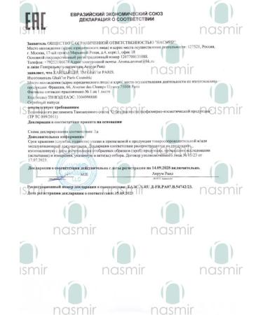 Ghali'or Highlighter Lumiere N 27 vegan cosmetics for makeup - Buy Online on GoSupps.com