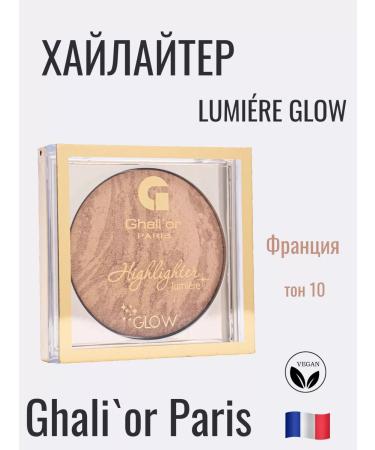 Ghali'or Highlighter Lumire Glow Terracotta N 10