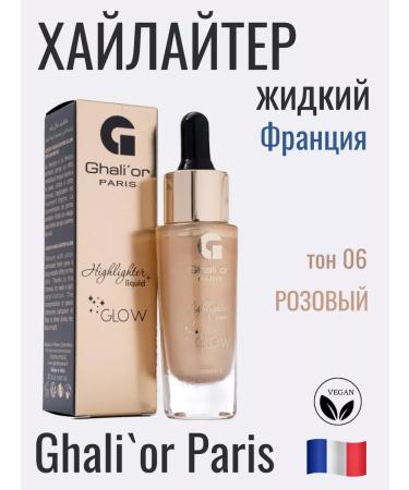 Ghali'or Liquid highlighter shine Liquid Glow 15 ml n 06 rose