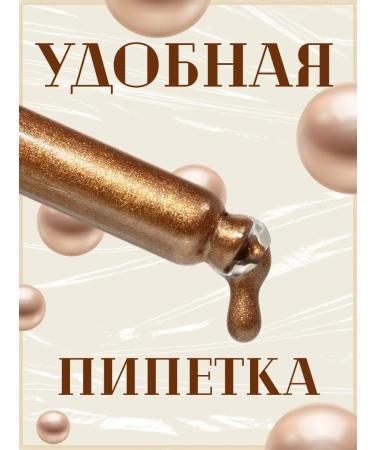 Ghali'or Highlighter Liquid Glow Light 15 ml N 07 Bronze - Buy Online on GoSupps.com