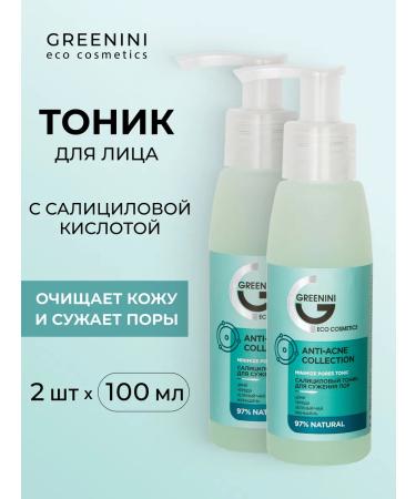 Greenini Salicylic tonic for narrowing pores 2 pcs
