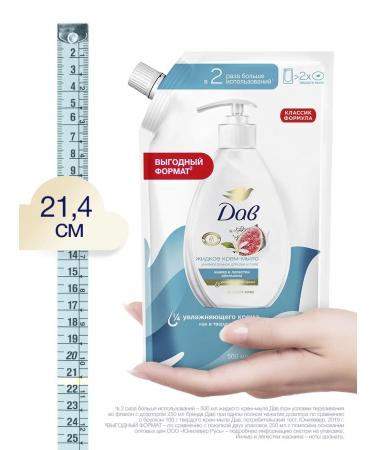 Dav Liquid cream for hand soap in soft packaging figs and orange - Buy Online on GoSupps.com