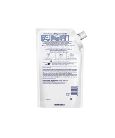 Dav Liquid cream for hand soap in soft packaging figs and orange - Buy Online on GoSupps.com