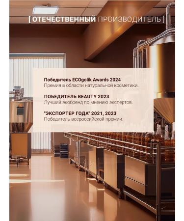 QUEEN'SECRET Infutable cream - serum hair care and thermal protection - Buy Online on GoSupps.com