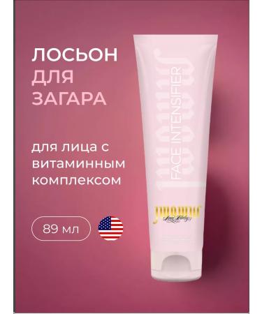 Australian Gold JWOWW Face Intensifier Loton