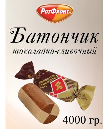 Rot Front Candy Bars Chocolate-High Taste 4 kg