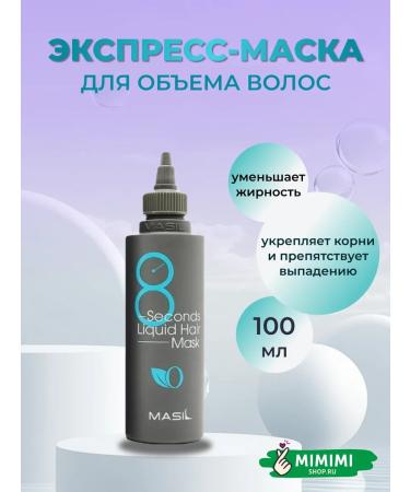 MASIL Express mask for hair volume 100 ml
